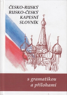Česko - ruský a rusko - český kapesní slovník