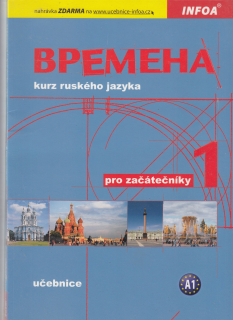 Bpemeha - Kurz ruského jazyka pro začátečníky 1