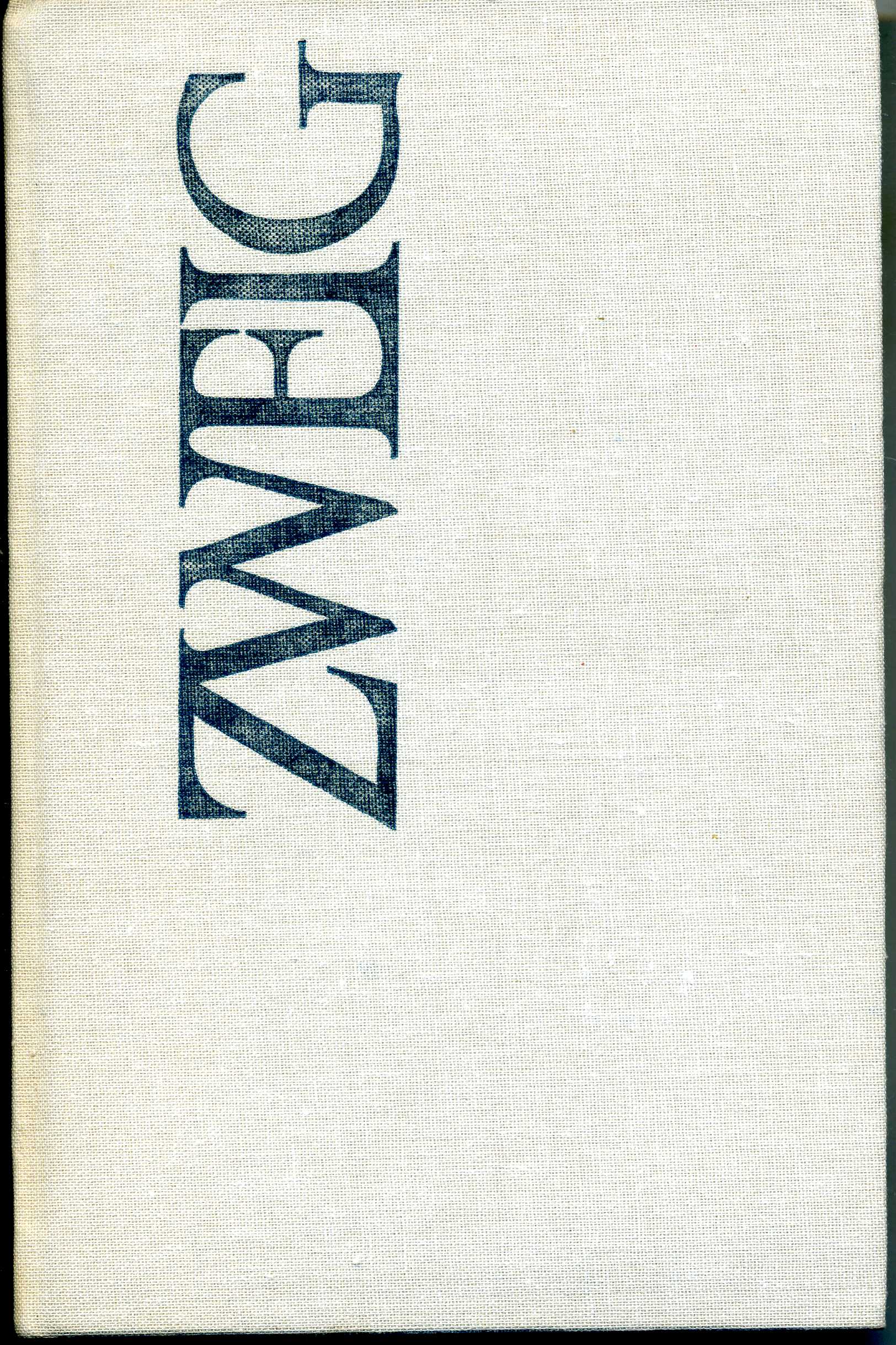 Amok