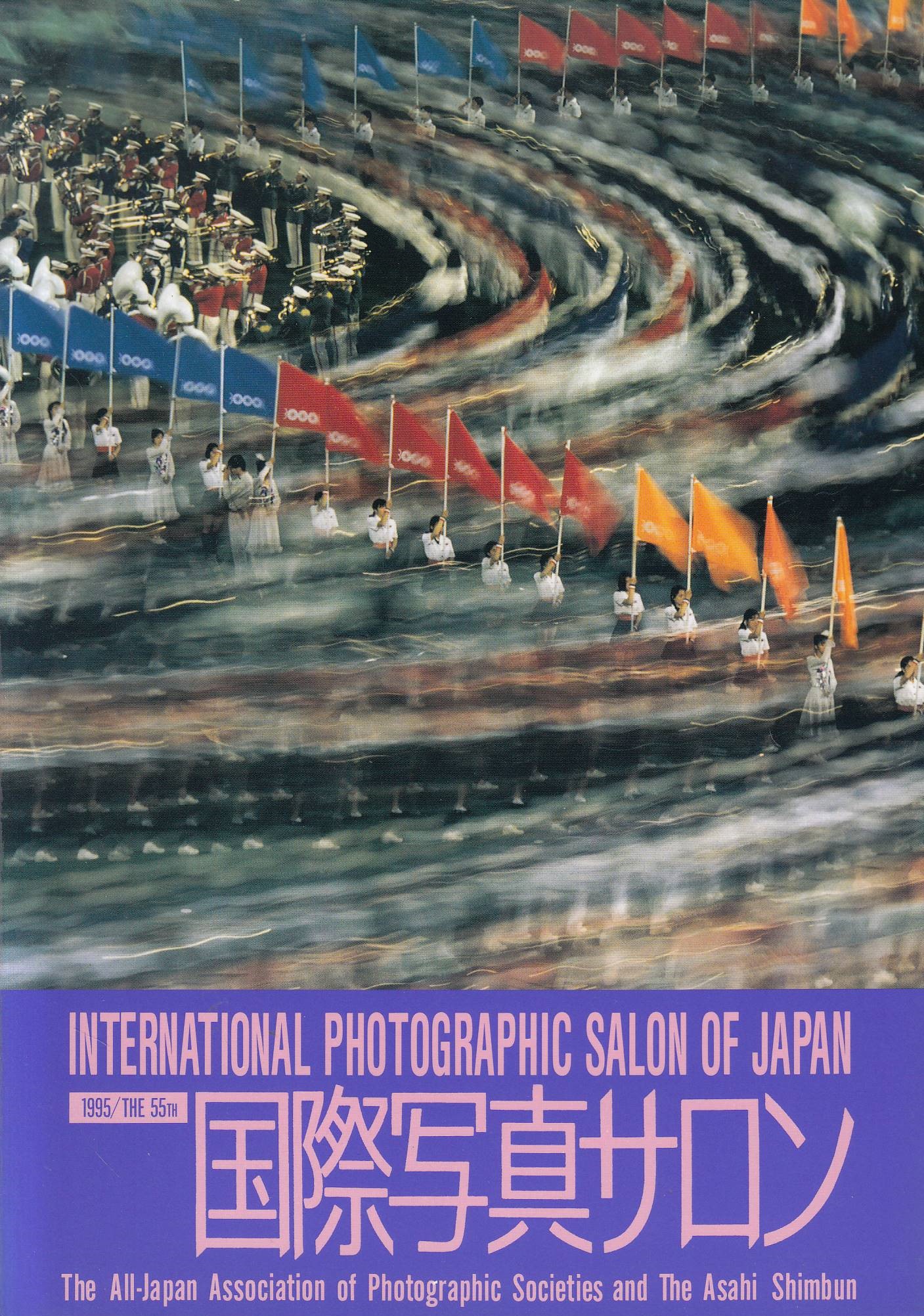 INTERNATIONAL PHOTOGRAPHIC SALON OF JAPAN