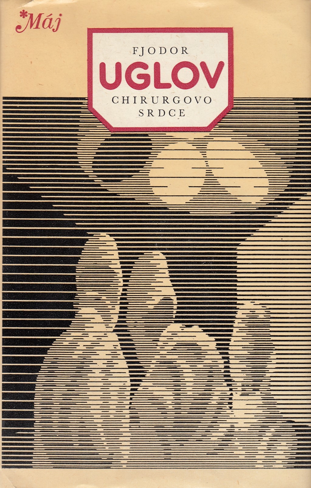 Chirurgovo srdce