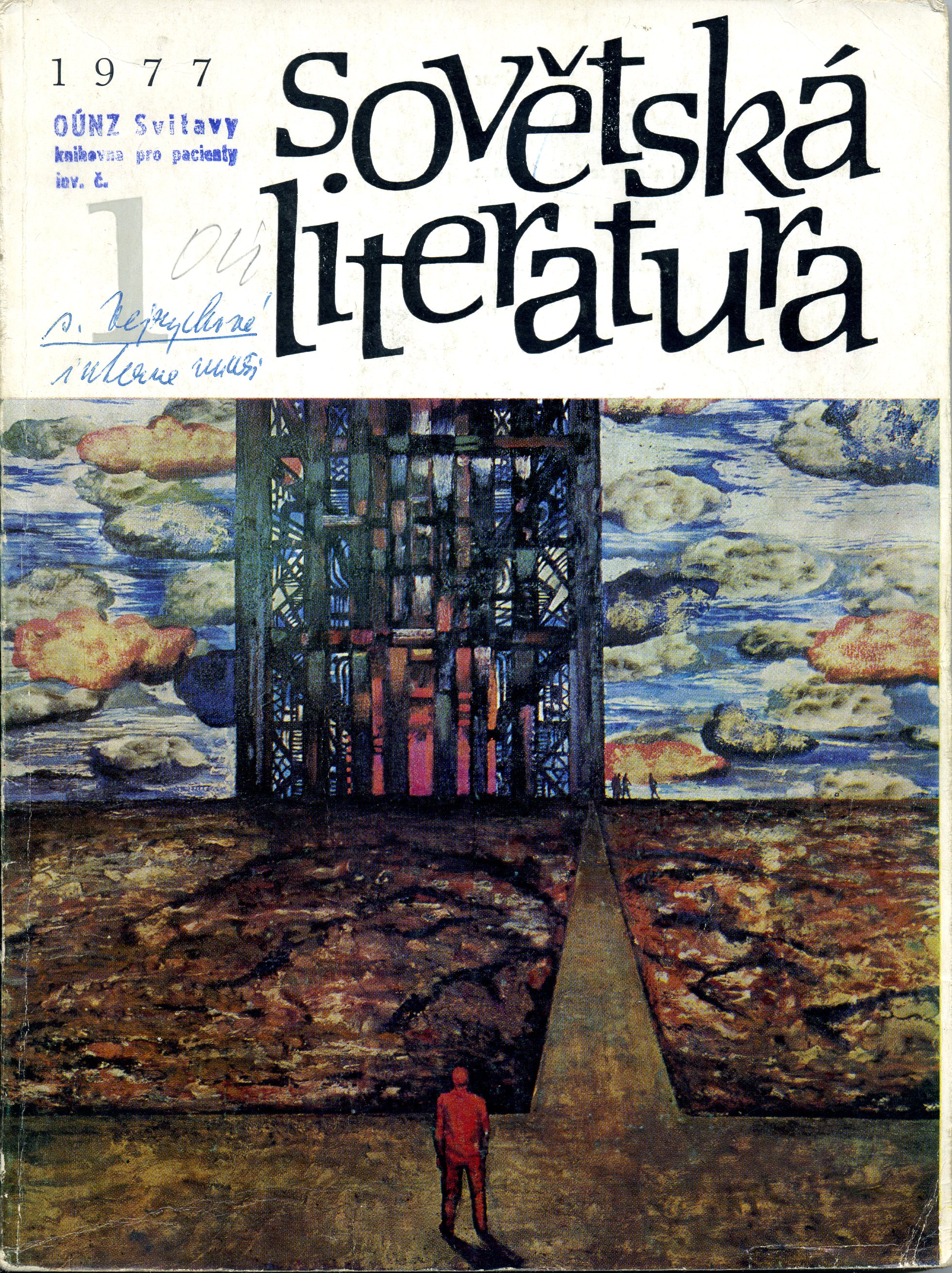 Sovětská literatura 1977/1