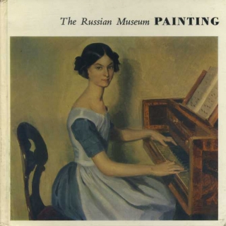 The Russian Museum Paiting