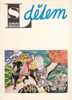 Sovětská literatura dětem 1989/16 